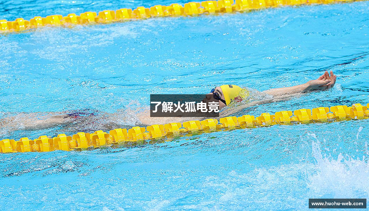 了解火狐电竞